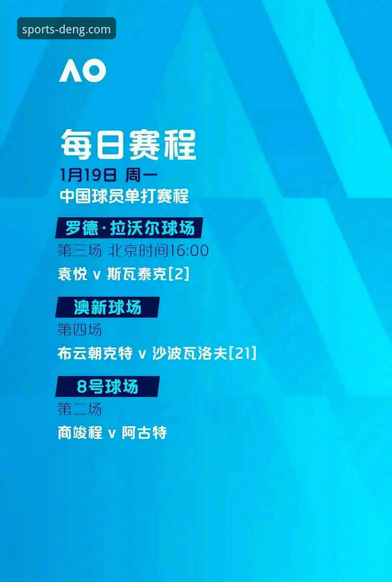 资深用户分享巴斯克德比观赛心得——华体会体育赛事在线观看体验全解析