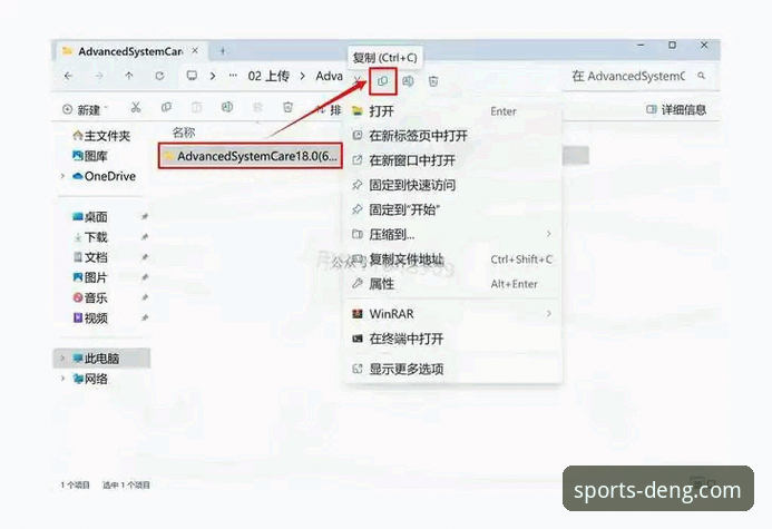 华体会体育更新 华体会体育更新v2.0.0版本安装教程:老用户手把手教你搞定新体验