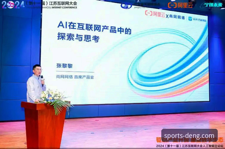技术评测：华体会体育注册流程最新动态与2024应用实测
